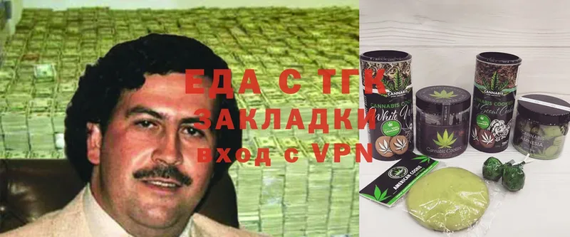 Cannafood конопля  Белоярский 