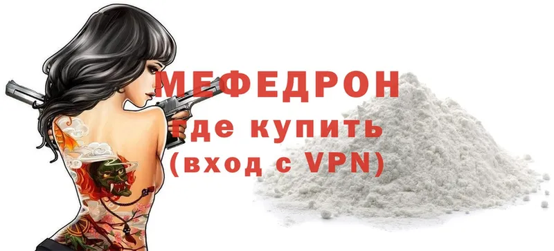 как найти   Белоярский  МЯУ-МЯУ VHQ 